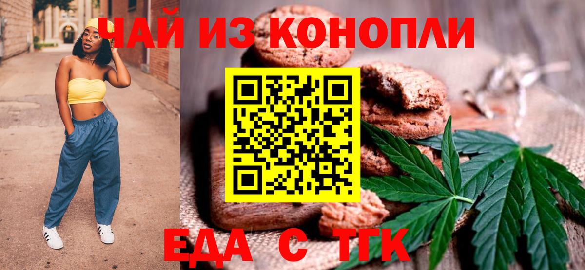 ГАШ  МЕФ  Конопля  ГАШ  APVP СК кристаллы  Вход с VPN  Старый Оскол  Меф МЯУ МЯУ  