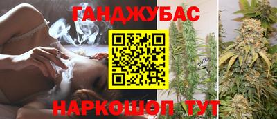 меф Бугуруслан