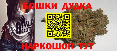 меф Бугуруслан