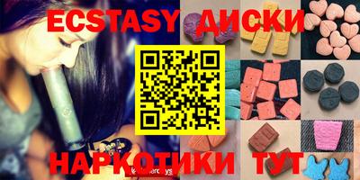 прущие грибы Будённовск