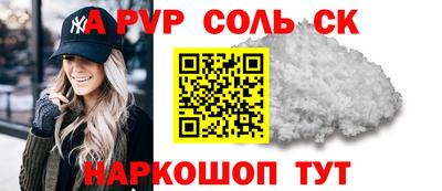 прущие грибы Будённовск