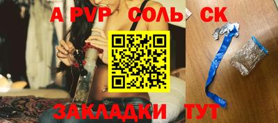 дурь Бузулук