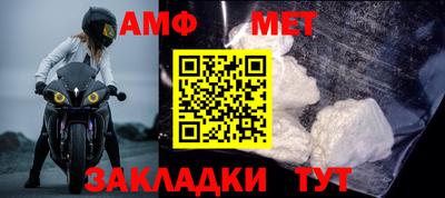меф Бугуруслан