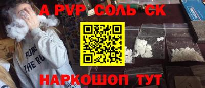 прущие грибы Будённовск