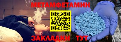 меф Бугуруслан