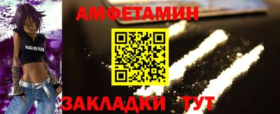 прущие грибы Будённовск