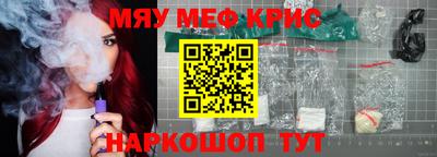 каннабис Камышлов