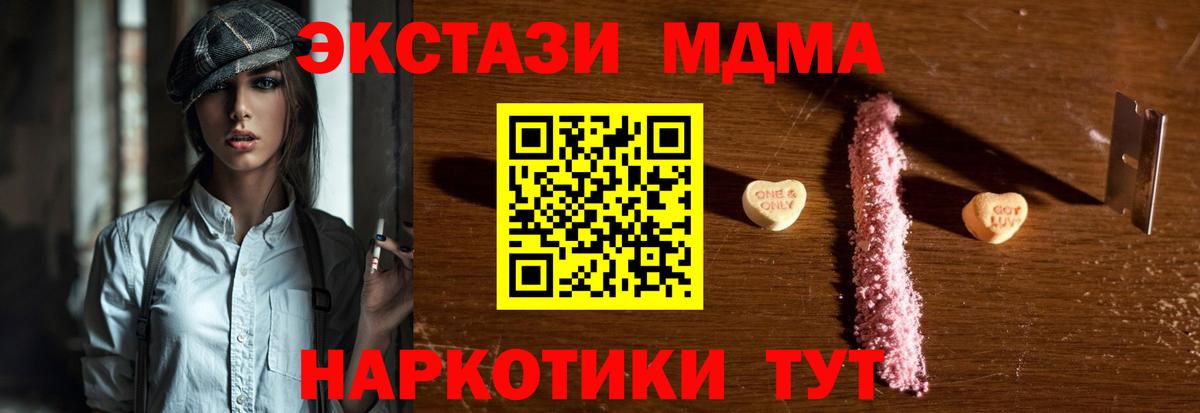 MDMA кристаллы  MDMA  Вход с VPN  Старый Оскол  MDMA Molly 