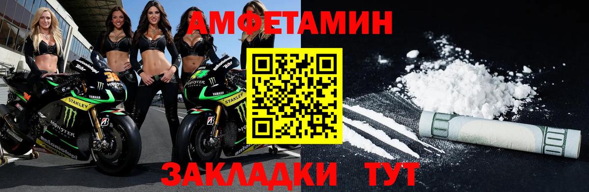Первитин Декстрометамфетамин 99.9%  Вход с VPN  Старый Оскол  Первитин Декстрометамфетамин 99.9% 