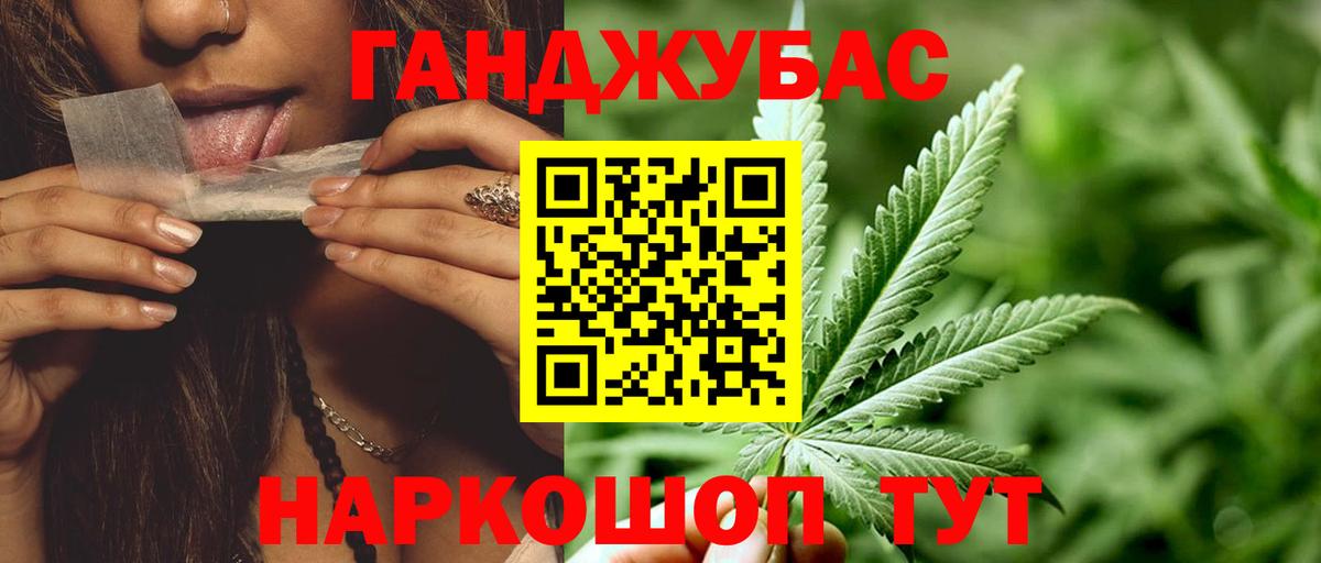 Конопля MAZAR  МАРИХУАНА White Widow  Канабис LSD WEED  Вход с VPN  Старый Оскол  Конопля индика 